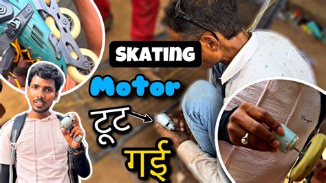 Electric Skating Shoes बनेंगे या नहीं 😬🔥 Oxelo Mf900 Vertical