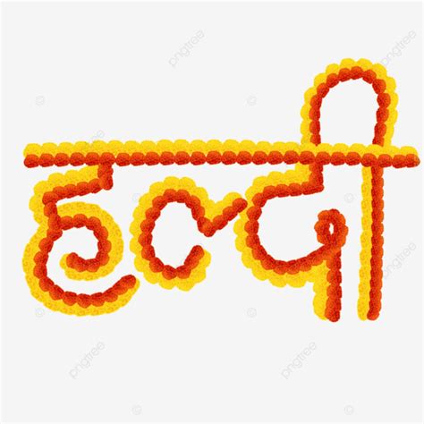 Haldi Ceremony Orange And Yellow Marigold Decoration Sign Haldi