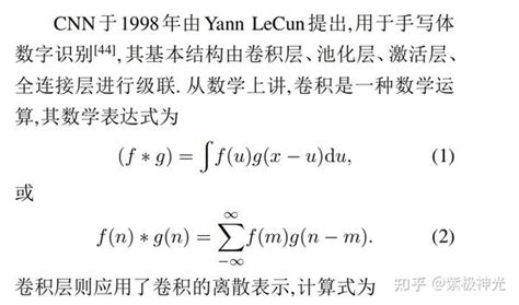 基于cbam Cnn卷积神经网络预测研究（python代码实现） 知乎