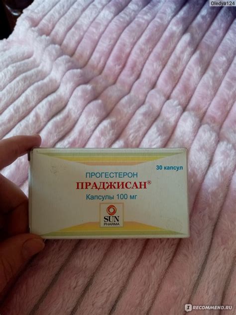 Гормональные препараты Праджисан - «Препарат хороший » | отзывы