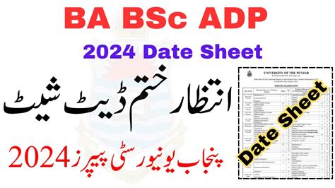 Finally Ba Bsc Date Sheet Pu Ada Ads Date Sheet Pu