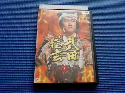 Dvd Nhk大河ドラマ 武田信玄 完全版 5巻 中井貴一 柴田恭兵 西田敏行 メルカリ