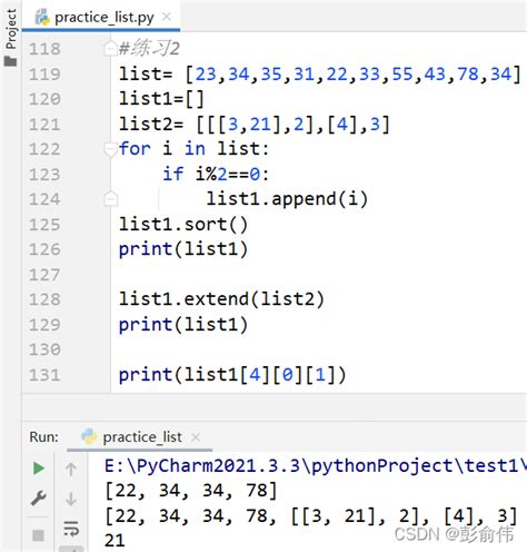 Python字符串和列表小练习 Str 空格 Li [ Lisi Love Xuexi ] 将li中每个字符串后面 Csdn博客