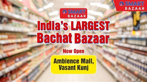 SMART Bazaar Now Open At Ambience Mall Vasant Kunj Delhi YouTube