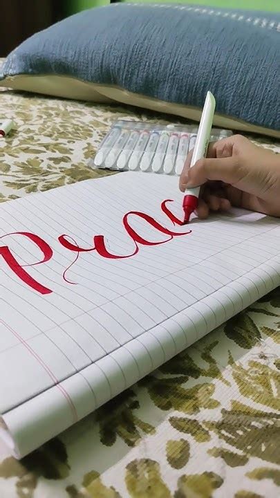 Prachi Name Calligraphy 💞 Comment Your Name 😁 Youtube