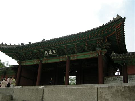 Gyeonghuigung Palace | Exploring Korea