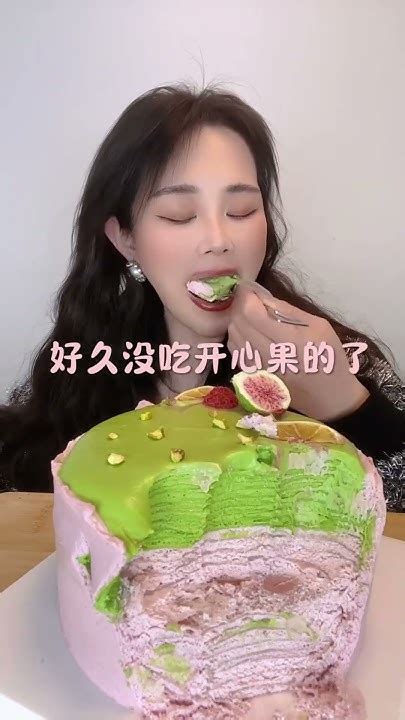 Asmr🍰eating Pistachio Raspberry Layer Cake🍰 Soft And Waxy Sound 크림丨먹방丨mukbang丨satisfying丨