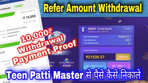 Refer Withdraw Teen Patti Master