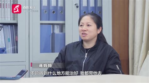 “妈妈给了他第二次生命！”辗转16年全国求医，贵州一母亲割肾救子