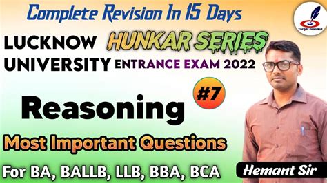 Resoning Important Questions For Lucknow University Entrance Exam 2022