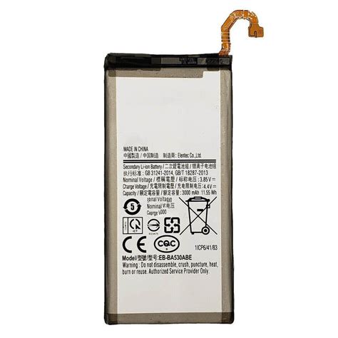 Samsung A03 Core Battery - HASHTAGTECH LTD