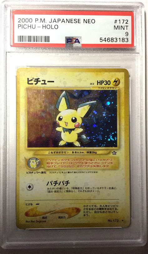 Pokemon Japanese Neo Pichu Holo Psa Gamestop