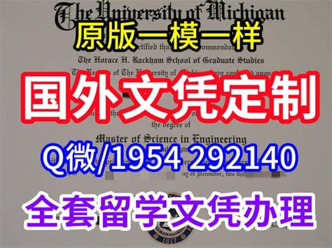 原版华威大学毕业证办理成绩单快速办理 Ppt