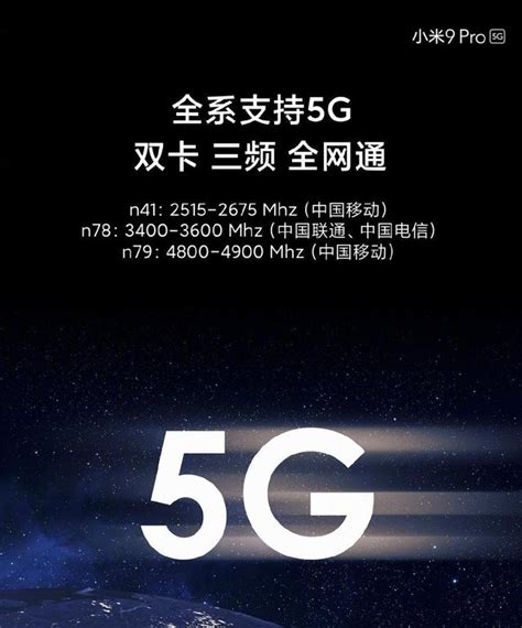 雷軍對5g小米的發展進行了會談，明年將推出10g手機 每日頭條