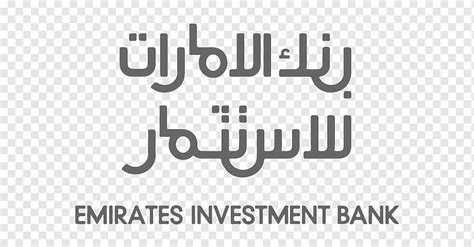 Emirates Investment Bank PJSC Investment banking Business, ministry of ...