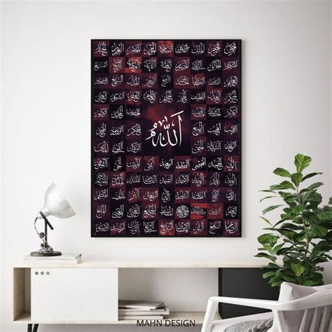 99 Names Of Allah Asma Ul Husna Islamic Wall Art Shades Of Red Arabic