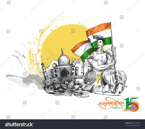 Indian Independence Day Concept Hand Drawn Stock Vector (Royalty Free ...