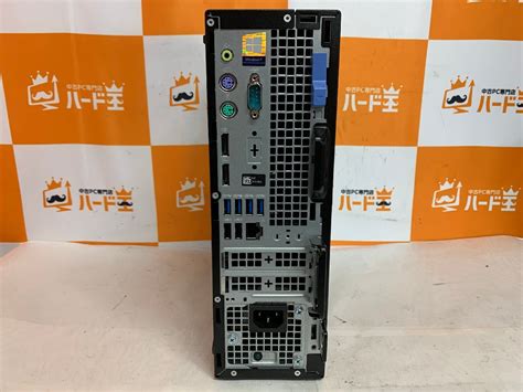 Yahoo Dell Optiplex Corei