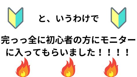 【220部突破】完全初心者がx×ブログで4万円稼いだ最強ロードマップ【かけち流メソッド】 Tips