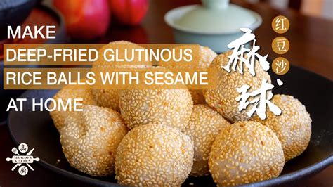 Eng Cc How To Make Deep Fried Glutinous Rice Balls With Sesame Sesame Ball At Home Chinese