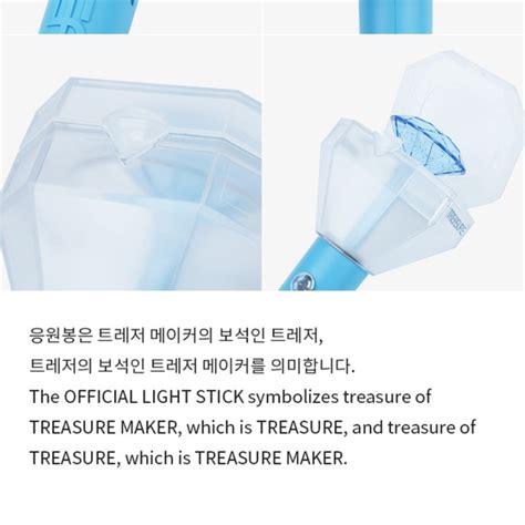 TREASURE OFFICIAL LIGHTSTICK – LightUpK