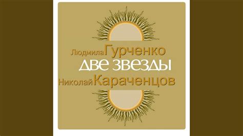 Что тебе подарить - YouTube