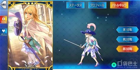 Fatego 鲍蒙强化需要素材一览