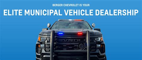 Municipal Vehicles | Berger Chevrolet