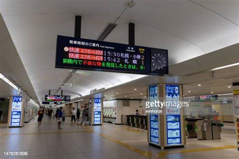 19 New Chitose Airport Station Stock Photos, High-Res Pictures, and ...