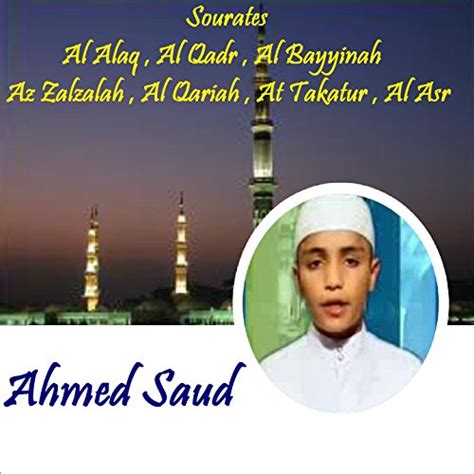 Amazon Music Ahmed Saud Sourates Al Alaq Al Qadr Al Bayyinah Az