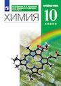 Решебник по информатике Самостоятельные и контрольные работы Босова 10 ...