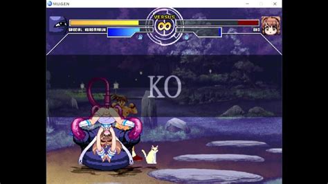 Mugen Hentai Kuromaru Vs Eri Porn Videos