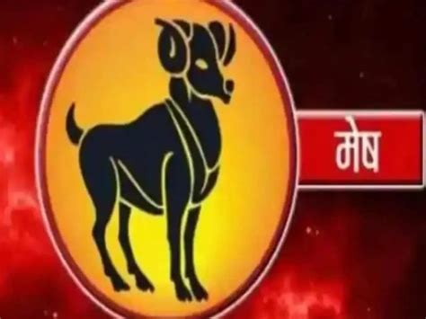 Today Aries Horoscope 6 September 2024 Mesh Rashi Ka Rashifal Finance