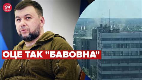 😏В "адміністрації" Пушиліна почули "хлопок" - YouTube