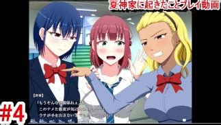 エロゲー なちゅらるばけーしょん 体験版 動画8遥ちゃんhシーン 愛撫からの正常位生中出し 巨乳JK恋愛エロゲー 実況プレイ動画 Hentai Game Pornhub