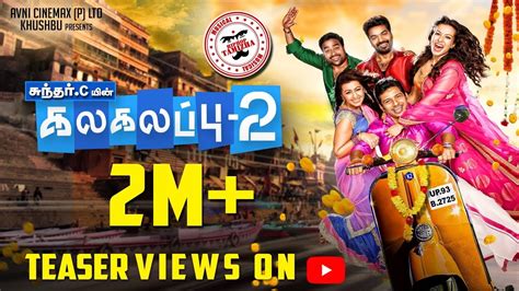 Kalakalappu 2 | Teaser | Hiphop Thamizha| Jiiva, Jai, Shiva, Catherine ...