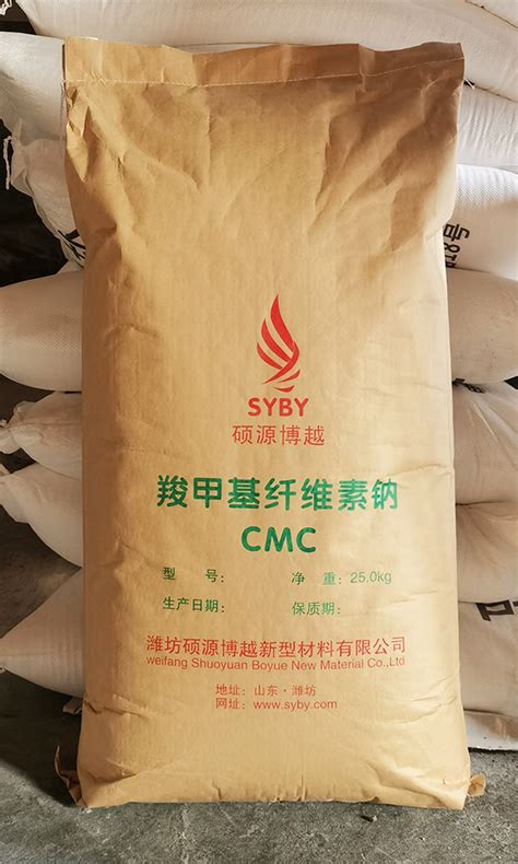 Cmc羧甲基纤维素钠ih8潍坊硕源博越新型材料有限公司