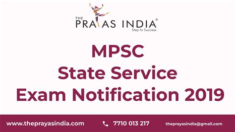 Mpsc State Service Exam Notification Various Posts Youtube