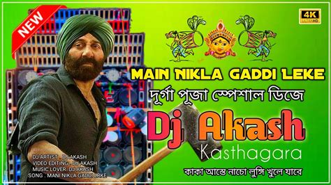 Main Nikla Gaddi Leke Gadar 2 Dj Song Hard Bass Mix Durga Puja