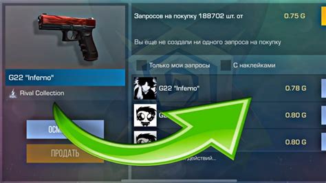 БУСТ G22 INFERNO до 1000 ГОЛДЫ В СТАНДОФФ 2 | СРОЧНО ЗАКУПАЙ П350 ПОКА ...