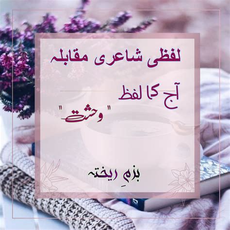 bzm rykht alslam aalykm orhmt  obrkat facebook