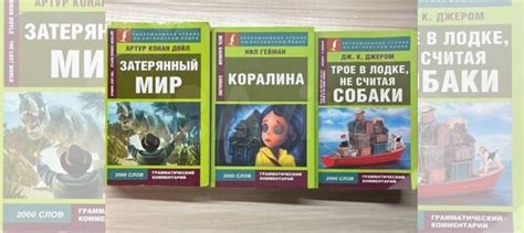 3 адаптированные книги на английском языке. 🏴󠁧󠁢󠁥󠁮󠁧󠁿... купить в Москве ...