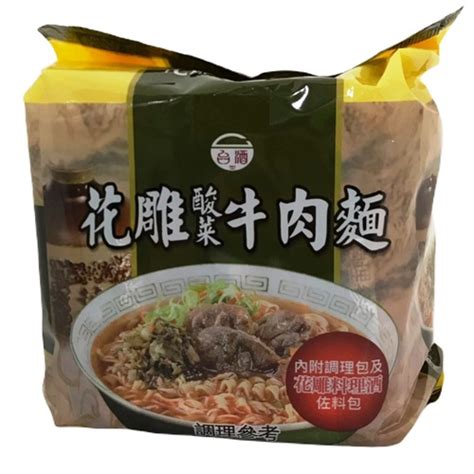 Taiwan Ttl Hua Diao Beef With Sauerkraut Instant Noodles 台酒花雕酸菜牛肉