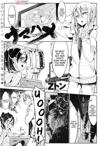 Namahame Nhentai Hentai Doujinshi And Manga