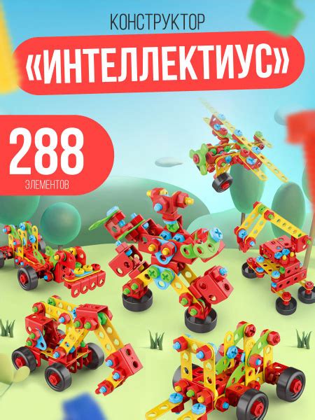 Конструктор для мальчика пластиковый с шуруповертом (развивающие ...