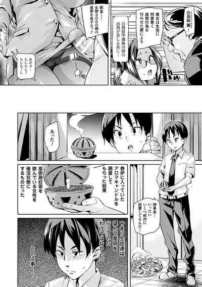 Ran Drop Nhentai Hentai Doujinshi And Manga