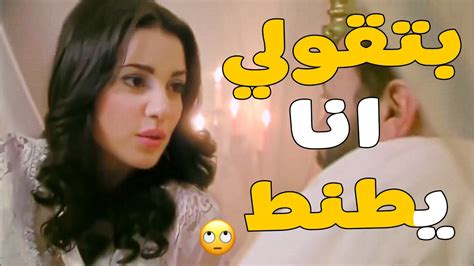 لما يتقالك ياطنط شوف جوزها رد عليها إزاى بعد رد فعلها ؟ Youtube