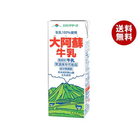 らくのうマザーズ 大阿蘇牛乳 1000ml紙パック×6本入｜ 送料無料 B121 5 Misonoya ヤフー店 通販