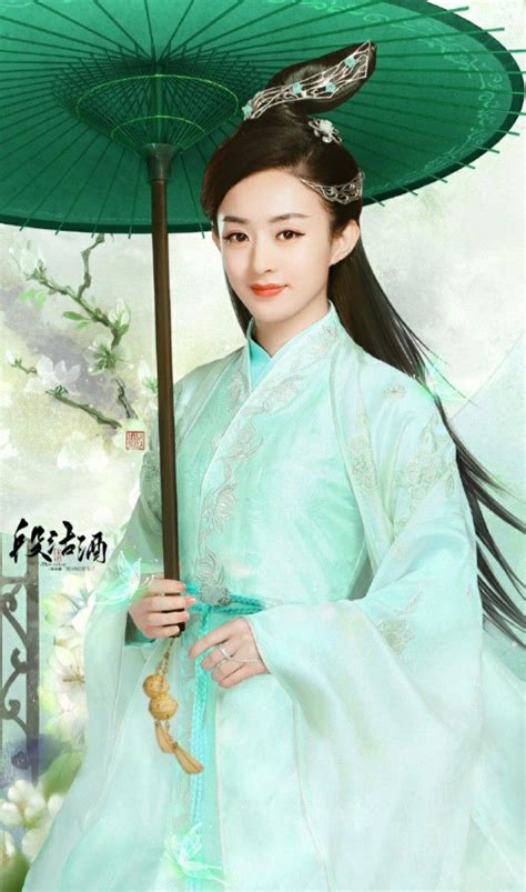 Zhao Li Ying Zhao Liying Costumes Drama