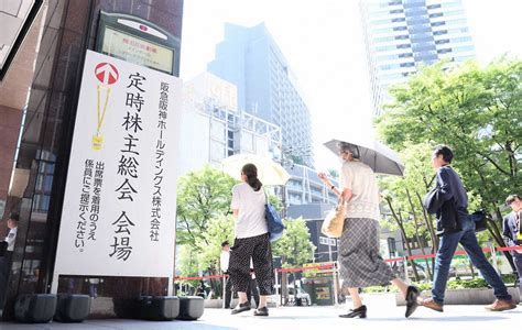 虎党株主の声「とうとうグラウンドまで。マウンドの広告を控えてほしい」 阪急阪神hd株主総会― スポニチ Sponichi Annex 野球